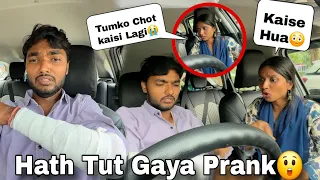 Hath Tut Gaya Prank😱 On Pakhi😳 || Guddu Vlogs