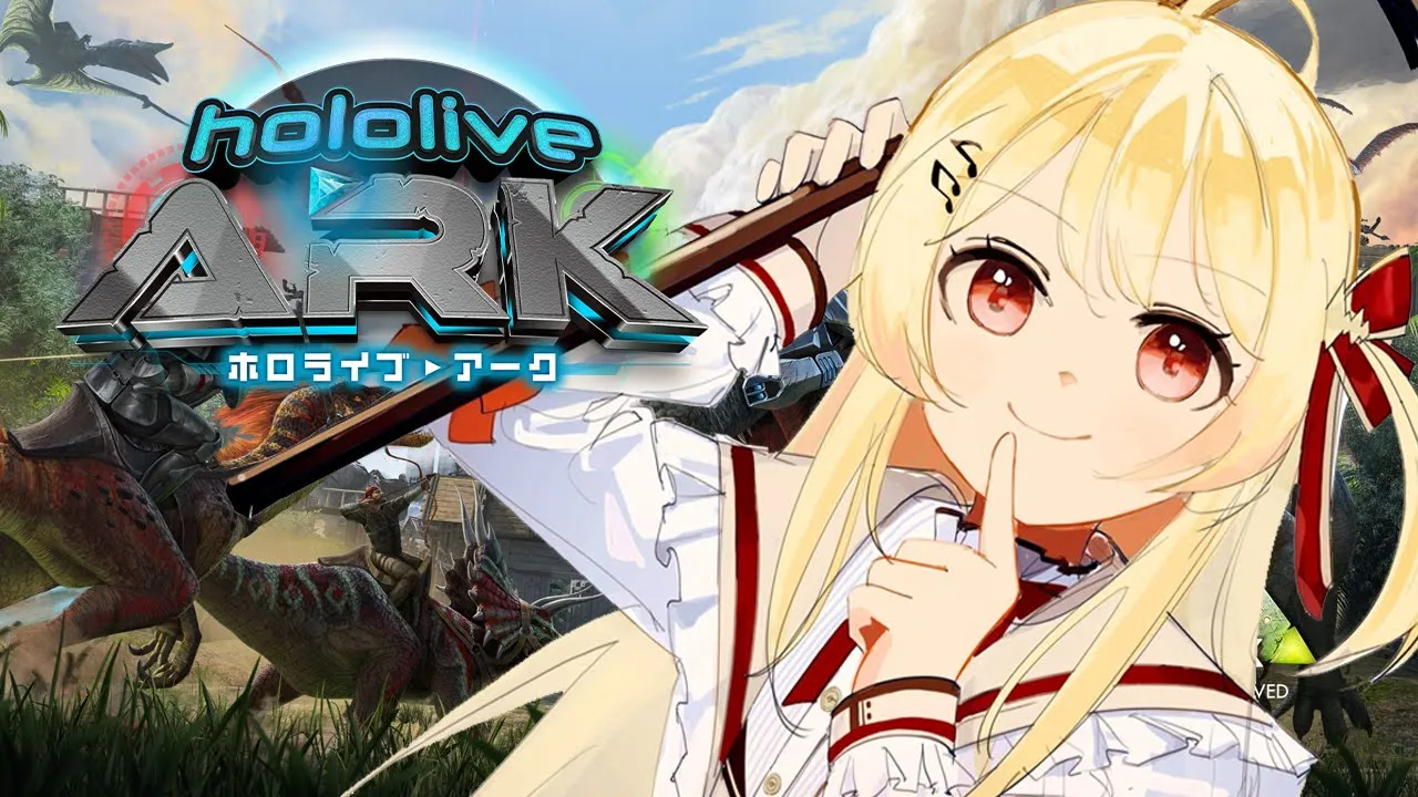 【＃ホロARK】マンモスかカワウソ！！ゲットしたい！！【音乃瀬奏】#hololiveDEV_IS #ReGLOSS