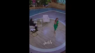 بلقيس تقلد سيف نبيل في اغنية سيف ممكن تدخل قلبي 