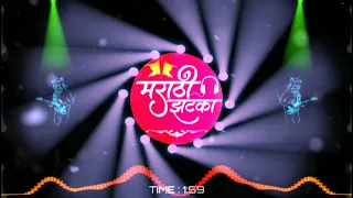 ruperi valut madanchya banat ye na remix dj shubham k 