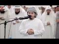 Download Lagu تراويح رمضان | القارئ هزاع البلوشي | محراب التلاوات والعلم