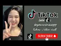 Download Lagu Viral Kumpulan Tiktok Rahma X Pargoy |  ∆∆∆ [ Rondom video ]-- !!!! --}}}}}}