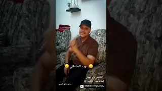 السلماني فرج الحوتي وهديل الشاوش فرقة الإبداع  دندنها