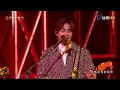 Performance｜Faith Yang & Accusefive｜2025 GMA 36