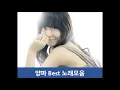 [추억의 가요] 양파 히트곡 노래모음 노래듣기