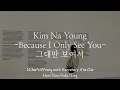 Download Lagu Kim Na Young - Because I Only See You [그대만 보여서] | Han/Rom/Indo/Eng Lyrics