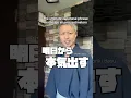 Download Lagu The ultimate Japanese phrase that helps all procrastinators 😂