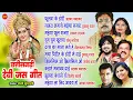 Download Lagu Chhattisgarhi Devi Bhakti Geet || Top 10 - || Audio Jukebox ||