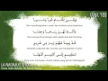 Download Lagu QASIDAH LA NASIMUS SHOBA   Diwan Al Habib Abdullah Bin Alwi Al Haddad