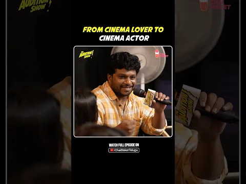 From Cinema Lover To Cinema Actor | The Audition Show | Chai Bisket