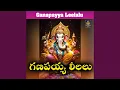 Download Lagu Ganapayya Ganapayya