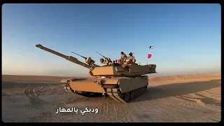شيلة   العيون الساهرة   اهداء من جمعية القيروان التعاونية للأبطال في الصفوف الأمامية دندنها