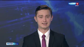 «Вести Омск» утренний эфир от 08 июля 2020 года