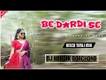 Lagu BEDARDI SE PYAR KA SAHARA || INSTA TRENDING SONG || DISCO TIMLI MIX || DJ HARDIK BORCHOND Y1 DJ KIRU