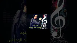 الفنان نوري النجم زوري   حط الخنجر بقليبي      دندنها