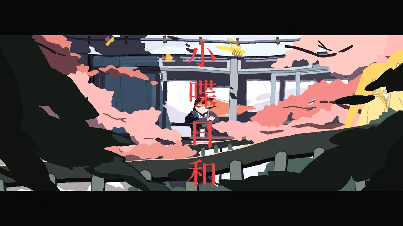 Play video