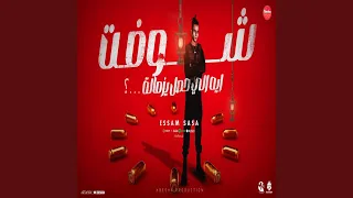 شوفت الي حصل يا زماله 