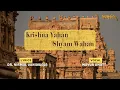 Lagu Krishna Yahan Krishna Wahan | Latest Krishna Bhajan | Mayur Bhatt | Shyam Kunj | Radha Krishna Song