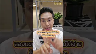 ทำไมการกินยาแก้ปวดและยาลดความดันแบบไม่ได้รับคำแนะนำจากแพทย์ถึงอันตรายต่อไต