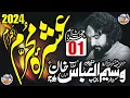 Download Lagu 1 Muharram 2024 Majlis / Zakir Sardar Waseem Abbas Baloch / Ashra Muharram Al Haram 1446 Hijri