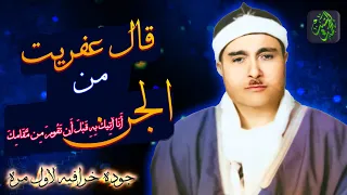 قال عفريت من الجن مصطفى اسماعيل جوده خرافيه لاول مره 