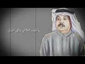ابوبكر سالم - متى أنا اشوفك | Abu Baker - Meta Ana Ashofek