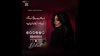بعيونك ليش تعذبني   بين الليل وبين الغربة ا اغاني طرب      ترند تيك توك   مطلوبه اكثر شيء اكسبلور  دندنها