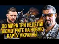Lagu 💥АРТІ ГРІН: АРМІЯ РФ ВІДСТУПАЄ НА АДМІНКОРДОНИ! Буданов усе показав. ЗАЕС і ЧОТИРИ ОБЛАСТІ - ЗА НАМИ