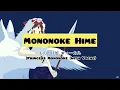 Princess Mononoke Theme song(Mononoke Hime) Lyrics #Ghibli Studio