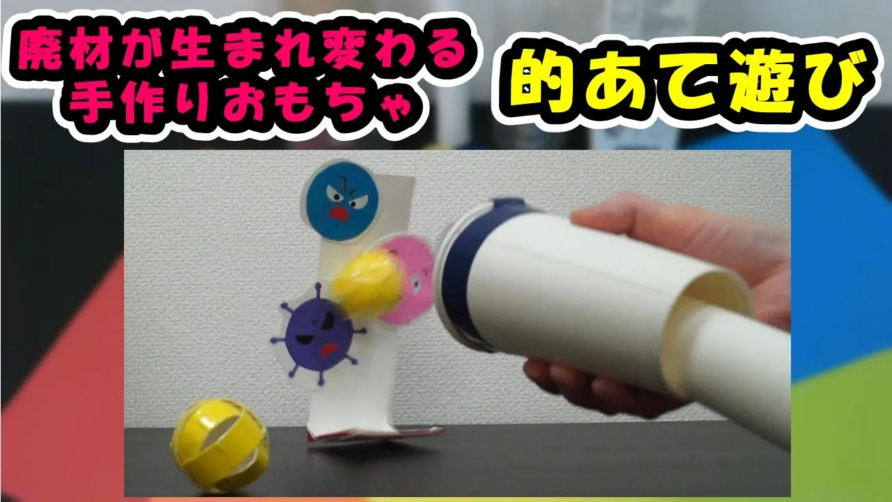 【保育】6月のイベント!虫歯予防デーやファミリーデーにも役に立つアイデア集