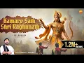 Download Lagu Rasraj Ji Maharaj - हमारे साथ श्री रघुनाथ - Lofi Version of Hamare Saath Shree Raghunath