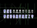 Download Lagu 慕容天宝   暗里着迷  an li zhao mi