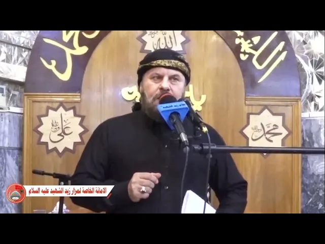 ⁣نعي الملا جليل الكربلائي داخل الحضرة المطهرة لزيد الشهيد عليه السلام ليلة 1 صفر 1443هـ