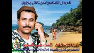 الفنان عيسي المنياوى موال ياخسارة الحظ يعدل نع الخايب 