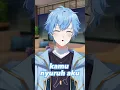 Download Lagu Pacar Jahat | ASMR Boyfriend | Roleplay Boyfriend #shorts #vtuber