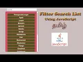 Filter Search List using JavaScript TAMIL Tutorial