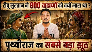 Q&A special • टीपू सुल्तान की वो कहानी जिसने हिंदुओं को भड़का दिया था