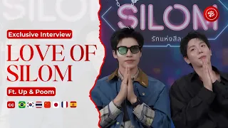 love of silom interview up poompat u0026 poom phuripan boys love insider loveofsilom uppoom
