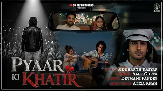 Pyaar Ki Khatir | Official Song | Siddharth Kasyap | Amit Gupta | Devmani Pandey | Aliza Khan