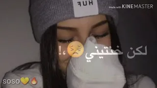 تصميمي انا حبيتك وجرحتيني بطيئ  تصميمي انا حبيتك وجرحتيني بطيئ