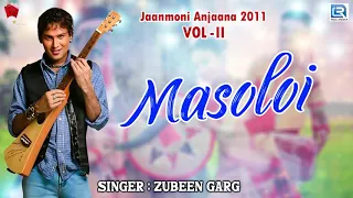 masoloi goisilung zubeen garg assamese folk song jaanmoni anjana 2011 vol ll n k production