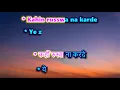 Tumko Mohobbat Ho Gayi Hai Humse-Karaoke with Female Voice