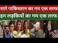 Lagu Cute Pakistani Girls Crying After India beat Pakistan In T20 World Ishan Kishan 77 Runs | Pak Crying