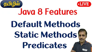 Java in Tamil - New Features