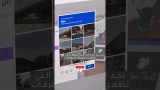 هل أنت روبوت ما الهدف منها 