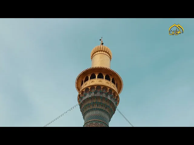 بين أروقة جنة النور الكاظمي تختلط أنفاس الزائرين بعبق القداسة فتُولد سكينة لا تُوصف.