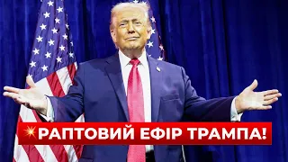 Засідання щодо створення "Ради миру" Трампа — включення з Давосу - 285x160