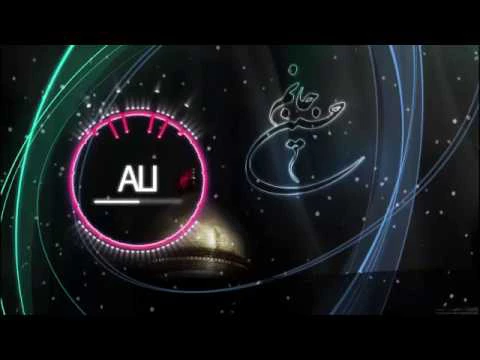 Download MP3 MAULA ALI MAULA ALI ALI ALI | QAWALI | 2016