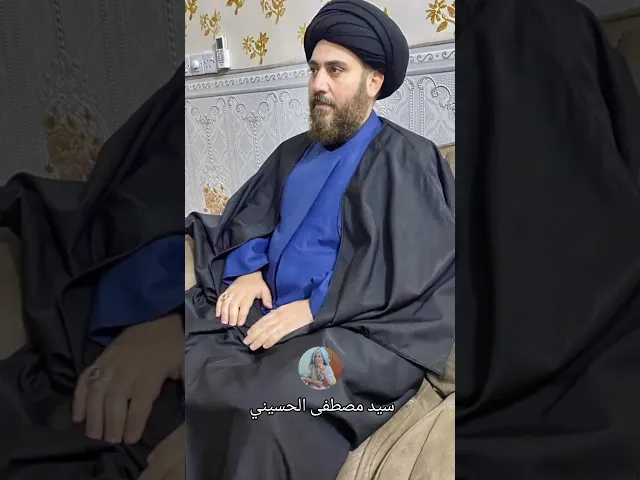 ⁣هل ماء المطر يطهر الماء المتنجس 🌨🙏❤||سيد مصطفى الحسيني