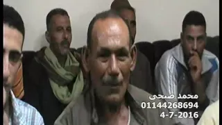 ابتهال الشيخ عبد اللطيف العزب وهدان امسية ال مباشر القنايات 4 7 2016 